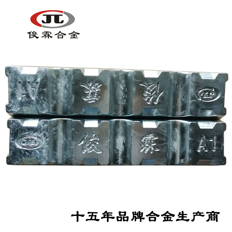 環保低溫鋅合金廠家