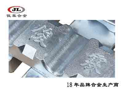 4號環保低溫鋅合金