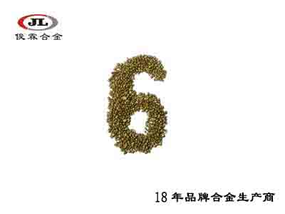 飾品鑄造65銅粒合金