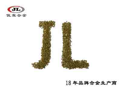 飾品鑄造68銅粒合金