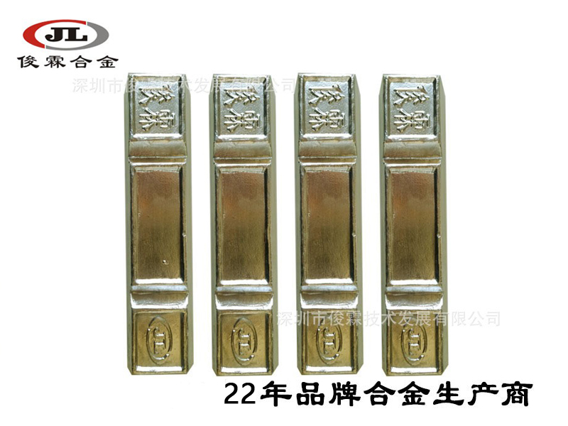 120度低熔點合金易熔片